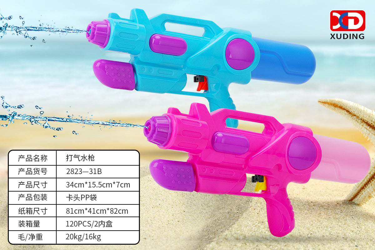 Water Guns for Summer, Long Range Pump Toys, Colourful Plastic, Water Super Gun, Easy to Use, Sturdy and Durable, Lightweight and Portable, Assorted Colour ,water pump gun for kids -2823-31B+31A