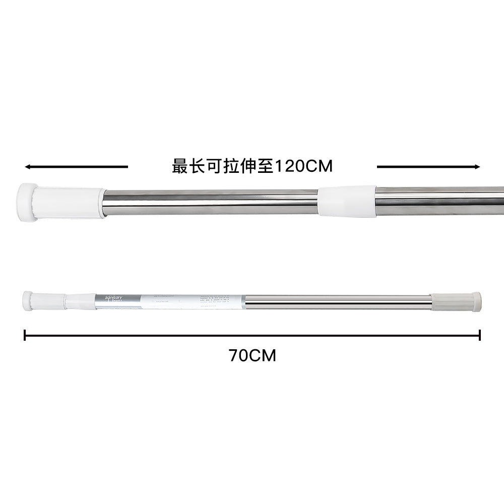 Extendable Shower Curtain Pole