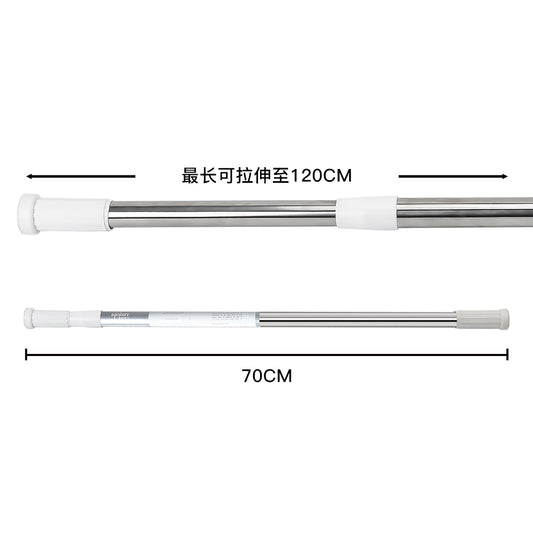 Extendable Shower Curtain Pole